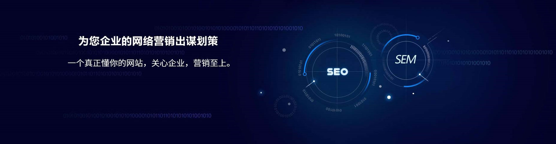 宜君谷歌竞价