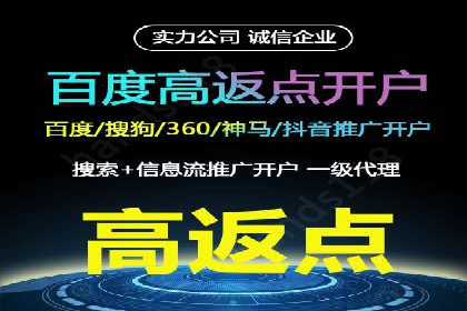 高效推广开户策略案例分析